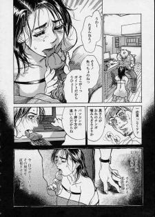 [Kishizuka Kenji] Konya, Tonikaku Rape ga Mitai. - page 36