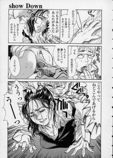 [Kishizuka Kenji] Konya, Tonikaku Rape ga Mitai. - page 13