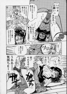 [Kishizuka Kenji] Konya, Tonikaku Rape ga Mitai. - page 14