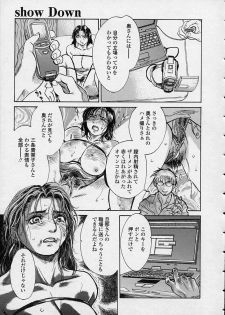 [Kishizuka Kenji] Konya, Tonikaku Rape ga Mitai. - page 31