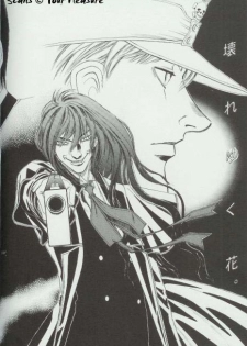 (C65) [Kita-Kasukabe Rohjinkai (Moto-ho)] Ja! Aundessen. 4 (Hellsing) - page 39