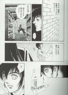 (C65) [Kita-Kasukabe Rohjinkai (Moto-ho)] Ja! Aundessen. 4 (Hellsing) - page 8