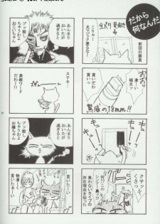 (C65) [Kita-Kasukabe Rohjinkai (Moto-ho)] Ja! Aundessen. 4 (Hellsing) - page 35