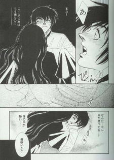 (C65) [Kita-Kasukabe Rohjinkai (Moto-ho)] Ja! Aundessen. 4 (Hellsing) - page 12