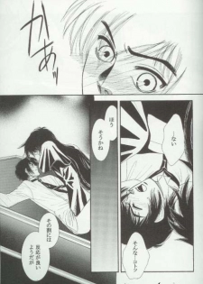 (C65) [Kita-Kasukabe Rohjinkai (Moto-ho)] Ja! Aundessen. 4 (Hellsing) - page 18