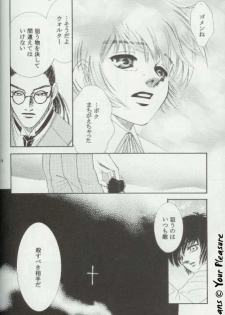 (C65) [Kita-Kasukabe Rohjinkai (Moto-ho)] Ja! Aundessen. 4 (Hellsing) - page 33