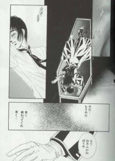(C65) [Kita-Kasukabe Rohjinkai (Moto-ho)] Ja! Aundessen. 4 (Hellsing) - page 16