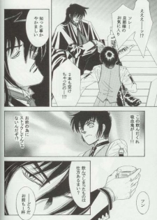 (C65) [Kita-Kasukabe Rohjinkai (Moto-ho)] Ja! Aundessen. 4 (Hellsing) - page 9