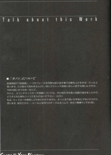(C65) [Kita-Kasukabe Rohjinkai (Moto-ho)] Ja! Aundessen. 4 (Hellsing) - page 26