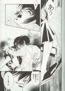 (C65) [Kita-Kasukabe Rohjinkai (Moto-ho)] Ja! Aundessen. 4 (Hellsing) - page 14