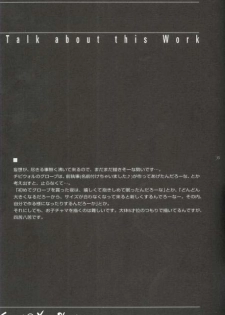 (C65) [Kita-Kasukabe Rohjinkai (Moto-ho)] Ja! Aundessen. 4 (Hellsing) - page 34