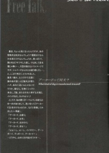 (C64) [Kita-Kasukabe Rohjinkai (Moto-ho)] Ja! Äundessen. 3 (Hellsing) - page 30