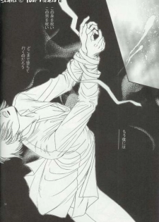 (C64) [Kita-Kasukabe Rohjinkai (Moto-ho)] Ja! Äundessen. 3 (Hellsing) - page 27