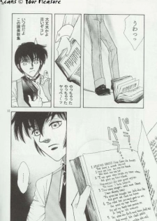 (C64) [Kita-Kasukabe Rohjinkai (Moto-ho)] Ja! Äundessen. 3 (Hellsing) - page 11