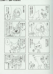 (C64) [Kita-Kasukabe Rohjinkai (Moto-ho)] Ja! Äundessen. 3 (Hellsing) - page 38