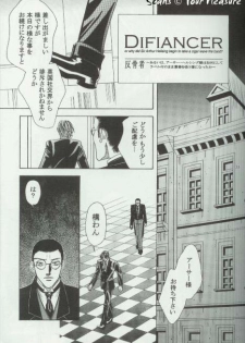 (C64) [Kita-Kasukabe Rohjinkai (Moto-ho)] Ja! Äundessen. 3 (Hellsing) - page 32
