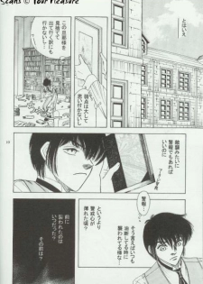 (C64) [Kita-Kasukabe Rohjinkai (Moto-ho)] Ja! Äundessen. 3 (Hellsing) - page 9