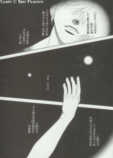 (C64) [Kita-Kasukabe Rohjinkai (Moto-ho)] Ja! Äundessen. 3 (Hellsing) - page 4