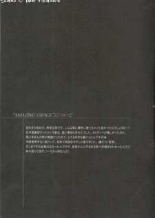 (C64) [Kita-Kasukabe Rohjinkai (Moto-ho)] Ja! Äundessen. 3 (Hellsing) - page 28