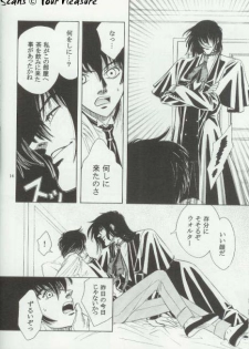 (C64) [Kita-Kasukabe Rohjinkai (Moto-ho)] Ja! Äundessen. 3 (Hellsing) - page 13