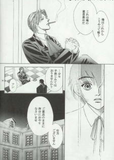 (C64) [Kita-Kasukabe Rohjinkai (Moto-ho)] Ja! Äundessen. 3 (Hellsing) - page 35