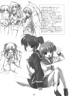 (C77) [GRAPEFRUIT (Shintarou)] Lucky Girls (Boy Meets Girl) - page 5
