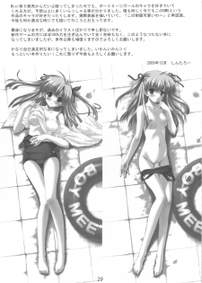 (C77) [GRAPEFRUIT (Shintarou)] Lucky Girls (Boy Meets Girl) - page 29