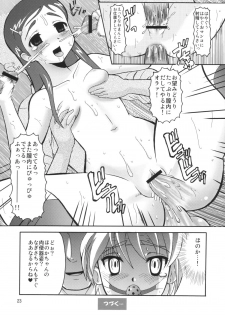 (CCOsaka48) [AMP (Norakuro Nero)] Cure Puri (Futari wa Precure) - page 22