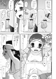 (CCOsaka48) [AMP (Norakuro Nero)] Cure Puri (Futari wa Precure) - page 12