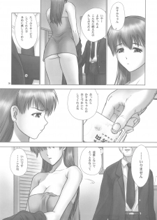 (C77) [Hellabunna (Iruma Kamiri)] -REI- REI07：CHAPTER06 - Slave to the Grind - (Dead or Alive) - page 36