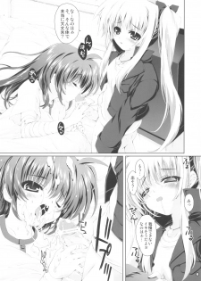 (C77) [Magic Private Eye (Mitsuki Mantarou)] Mahou Shoujo SEVEN (Mahou Shoujo Lyrical Nanoha) - page 8