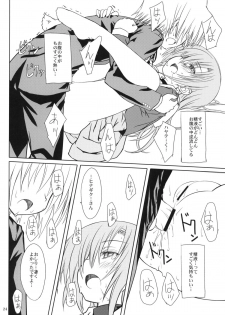 (C77) [Super Flat Lolinitron (Focke Wolf)] HiNA*CAN+! (Hayate no Gotoku!) - page 23