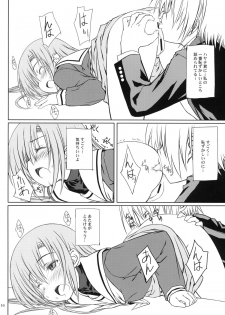 (C77) [Super Flat Lolinitron (Focke Wolf)] HiNA*CAN+! (Hayate no Gotoku!) - page 15