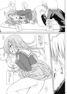 (C77) [Super Flat Lolinitron (Focke Wolf)] HiNA*CAN+! (Hayate no Gotoku!) - page 16