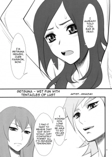 (C76) [Gerupin (Minazuki Juuzou)] Setsuna, Shokushu Ingi | Setsuna-Wet Fun with Tentacles of Lust (Fresh Precure) [English] - page 2