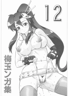 (SC35) [Tsurikichi Doumei (Umedama Nabu)] Umedamangashuu 12 Shito (Various) - page 2