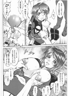 (COMIC1☆2) [Tsurikichi Doumei (Umedama Nabu)] Umedamangashuu 13 (Various) - page 33