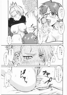 (C76) [Tsurikichi Doumei (Umedama Nabu)] Umedamangashuu 14 (Various) - page 44