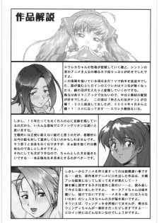 (C76) [Tsurikichi Doumei (Umedama Nabu)] Umedamangashuu 14 (Various) - page 41