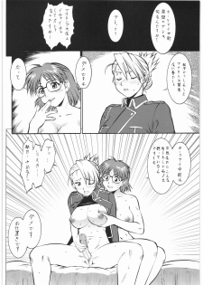 (C76) [Tsurikichi Doumei (Umedama Nabu)] Umedamangashuu 14 (Various) - page 43