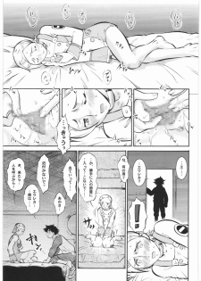 (C76) [Tsurikichi Doumei (Umedama Nabu)] Umedamangashuu 14 (Various) - page 14