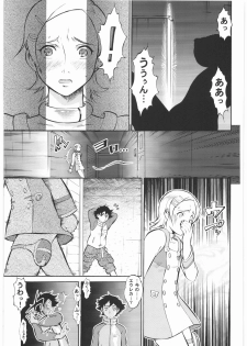 (C76) [Tsurikichi Doumei (Umedama Nabu)] Umedamangashuu 14 (Various) - page 12