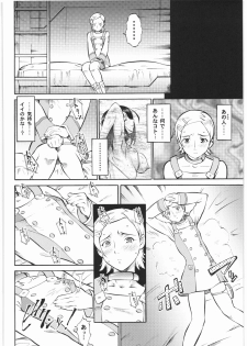 (C76) [Tsurikichi Doumei (Umedama Nabu)] Umedamangashuu 14 (Various) - page 13