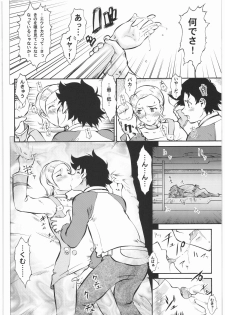 (C76) [Tsurikichi Doumei (Umedama Nabu)] Umedamangashuu 14 (Various) - page 15