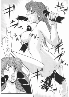 (C76) [Tsurikichi Doumei (Umedama Nabu)] Umedamangashuu 14 (Various) - page 30