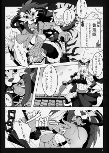 (C75) [Hyakumangoku (Various)] NEO-QUEENDOM Vol. 2 - page 6