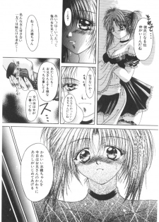 [Katase Yuu] Renai to H to | LOVE+H...=? - page 38