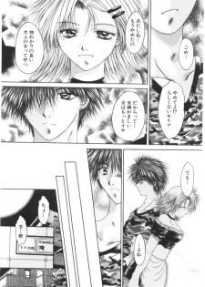 [Katase Yuu] Renai to H to | LOVE+H...=? - page 42