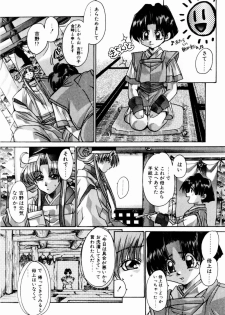 [Kawakami Takashi] Momoiro Toumaden - page 31