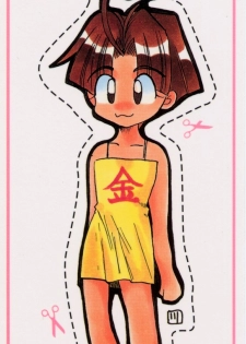 [Kawakami Takashi] Momoiro Toumaden - page 2